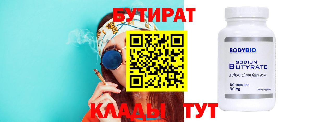 Солнечногорск  Cocaine  Мефедрон   Cocaine  ГАШ  Вход с VPN  Меф  МАРИХУАНА 