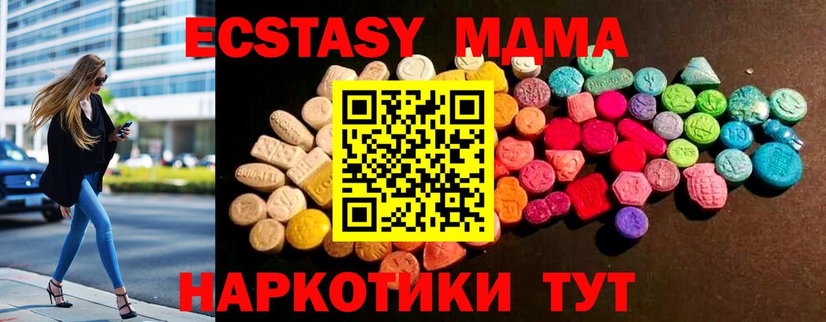 Экстази Punisher Солнечногорск
