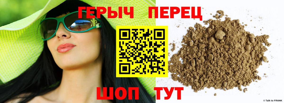 ГЕРОИН хмурый  Героин  Солнечногорск  Вход с VPN 