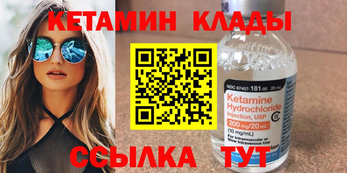 Вейп ТГК Солнечногорск