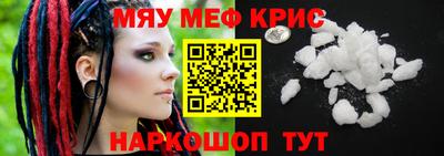 гашик Ставрополь