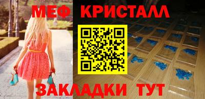 а пвп мука Старая Купавна
