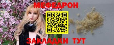 соль ск Среднеуральск