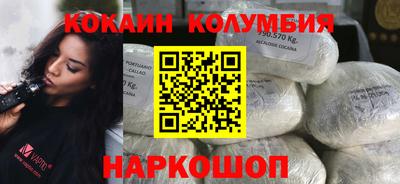 гашик Ставрополь