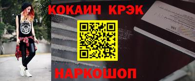 трава Славгород