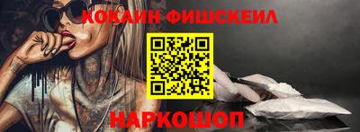 гашик Ставрополь