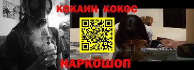ПСИЛОЦИБИНОВЫЕ ГРИБЫ Сланцы