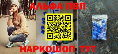 а пвп мука Старая Купавна