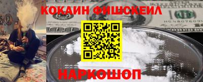 ПСИЛОЦИБИНОВЫЕ ГРИБЫ Сланцы