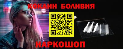 ПСИЛОЦИБИНОВЫЕ ГРИБЫ Сланцы