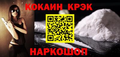 mdma Славянск-на-Кубани