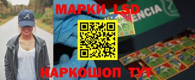 ПСИЛОЦИБИНОВЫЕ ГРИБЫ Сланцы
