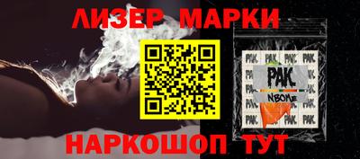 mdma Славянск-на-Кубани