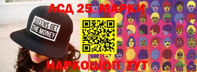 mdma Славянск-на-Кубани