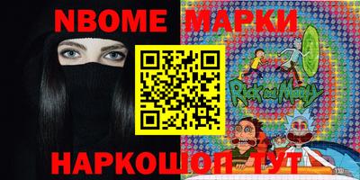 трава Славгород