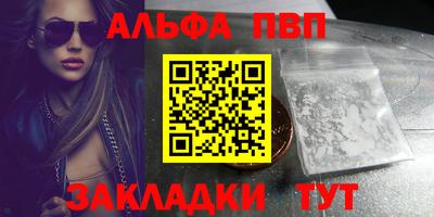 гашик Ставрополь
