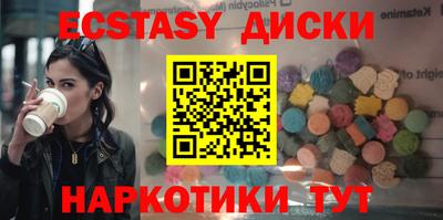 а пвп мука Старая Купавна