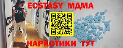 mdma Славянск-на-Кубани