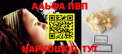 ПСИЛОЦИБИНОВЫЕ ГРИБЫ Сланцы