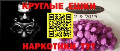а пвп мука Старая Купавна