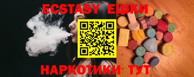трава Славгород