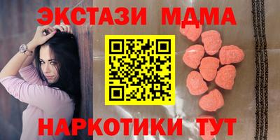 гашик Ставрополь
