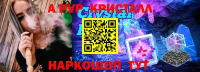 трава Славгород