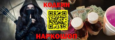 ПСИЛОЦИБИНОВЫЕ ГРИБЫ Сланцы