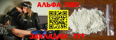 трава Славгород