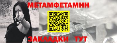 mdma Славянск-на-Кубани