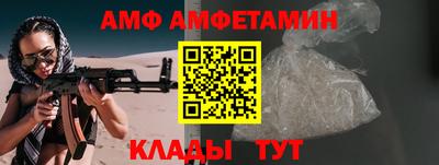 а пвп мука Старая Купавна