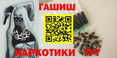 ПСИЛОЦИБИНОВЫЕ ГРИБЫ Сланцы