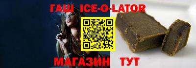 ПСИЛОЦИБИНОВЫЕ ГРИБЫ Сланцы