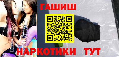ПСИЛОЦИБИНОВЫЕ ГРИБЫ Сланцы