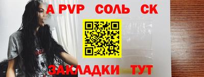 трава Славгород