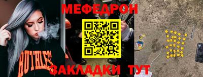 трава Славгород