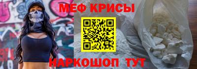 а пвп мука Старая Купавна