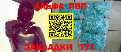 гашик Ставрополь