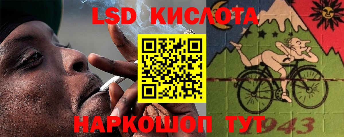 Лсд 25 экстази  LSD-25 экстази кислота  Вход с VPN  Солнечногорск 