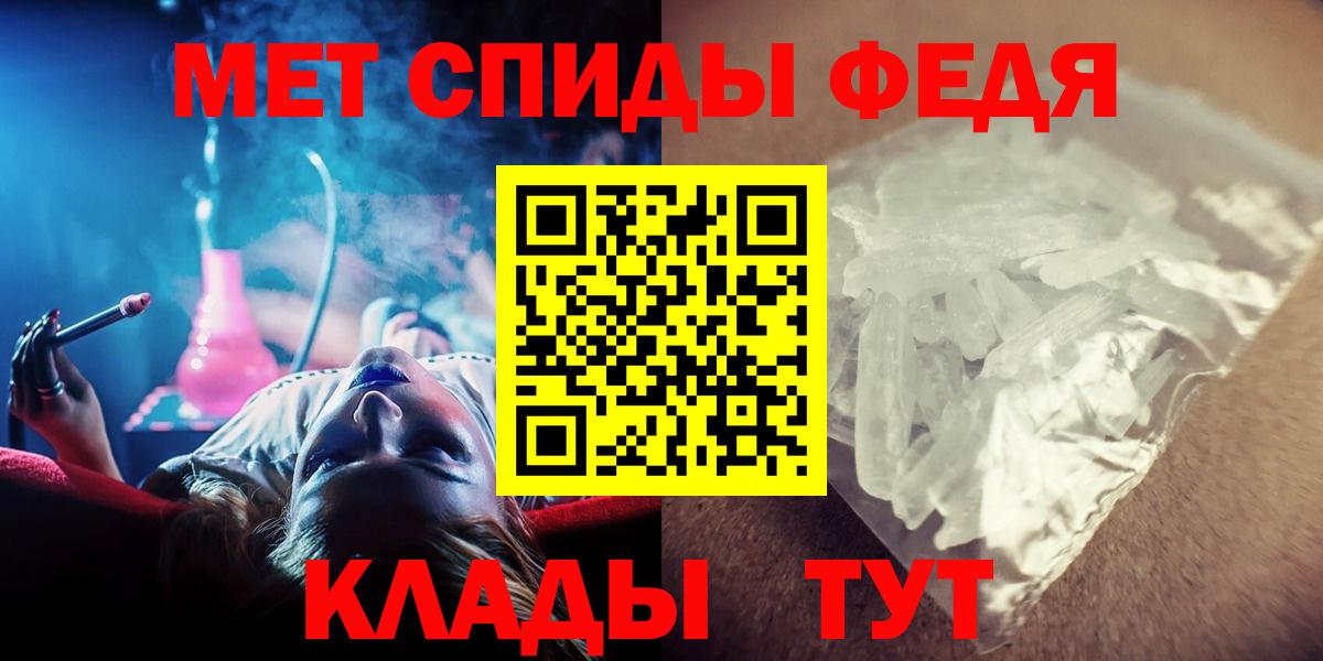 Первитин витя Солнечногорск