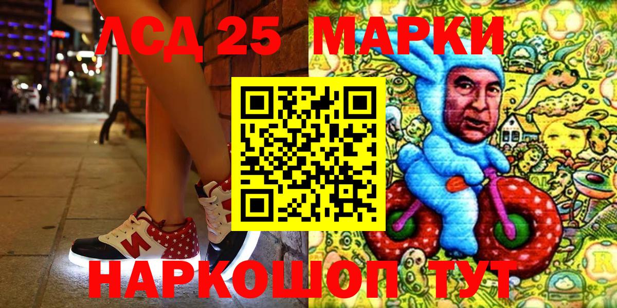 Наркотические марки  Вход с VPN  Солнечногорск  Марки NBOMe 1,5мг  Марки NBOMe 1,5мг 