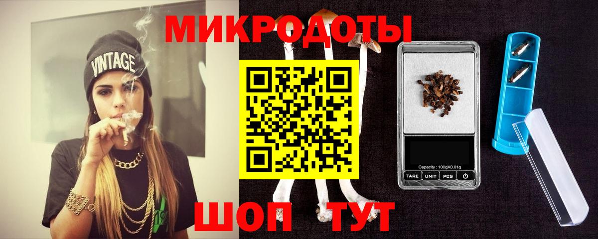 Псилоцибиновые грибы ЛСД  Вход с VPN  Солнечногорск  Псилоцибиновые грибы прущие грибы 