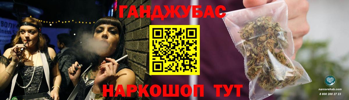 Солнечногорск  Марихуана семена  Вход с VPN  Каннабис семена  МАРИХУАНА планчик 